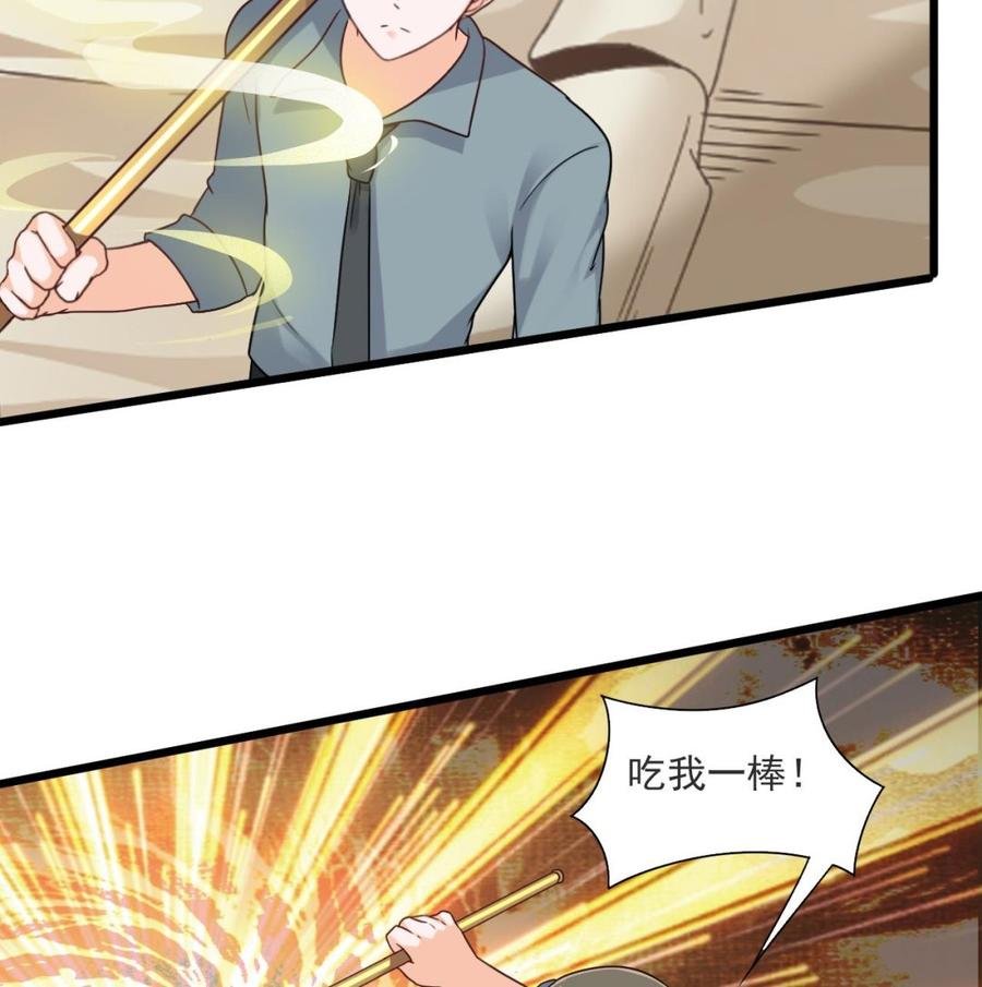 第二季 第49话 白骨夫人的情意