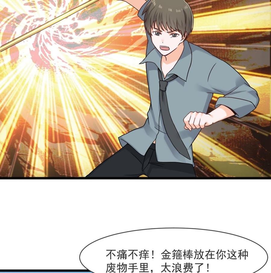 第二季 第49话 白骨夫人的情意