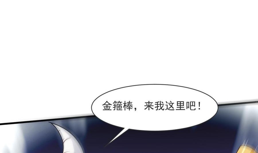 第二季 第49话 白骨夫人的情意