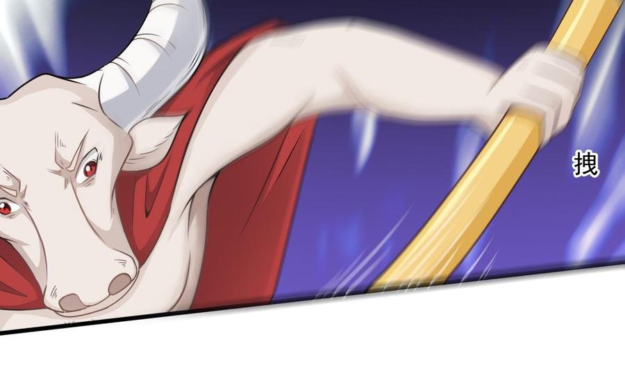 第二季 第49话 白骨夫人的情意
