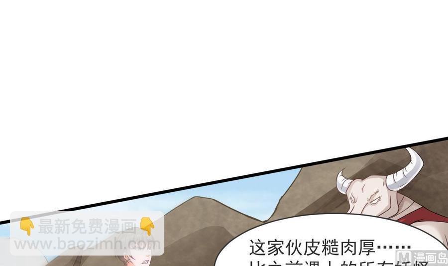 第二季 第49话 白骨夫人的情意
