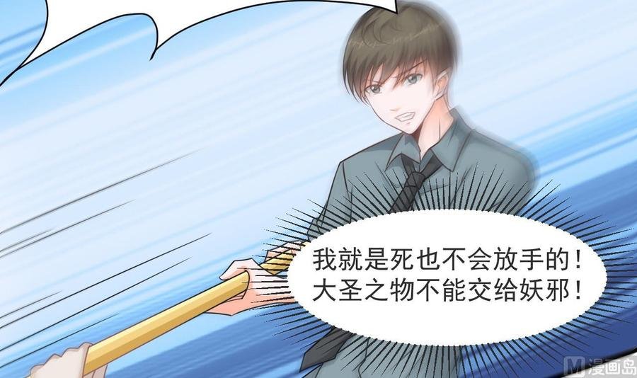 第二季 第49话 白骨夫人的情意