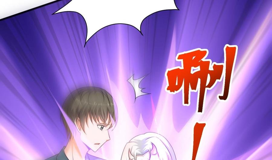 第二季 第49话 白骨夫人的情意