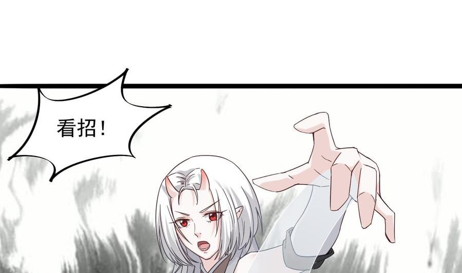 第二季 第50话 你好大的胆子！