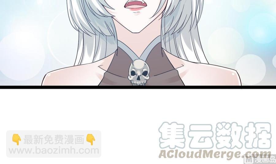 第二季 第50话 你好大的胆子！