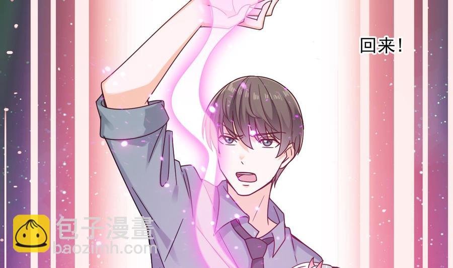 第二季 第50话 你好大的胆子！
