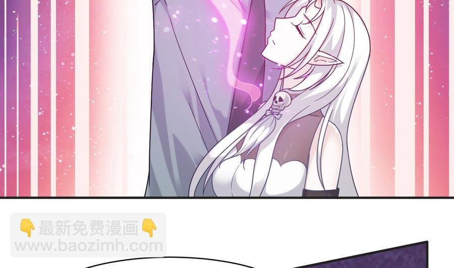第二季 第50话 你好大的胆子！