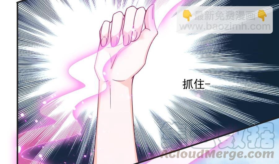 第二季 第50话 你好大的胆子！