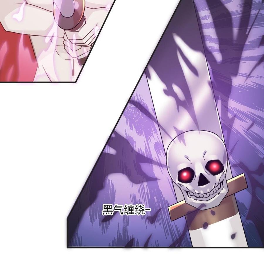 第二季 第50话 你好大的胆子！