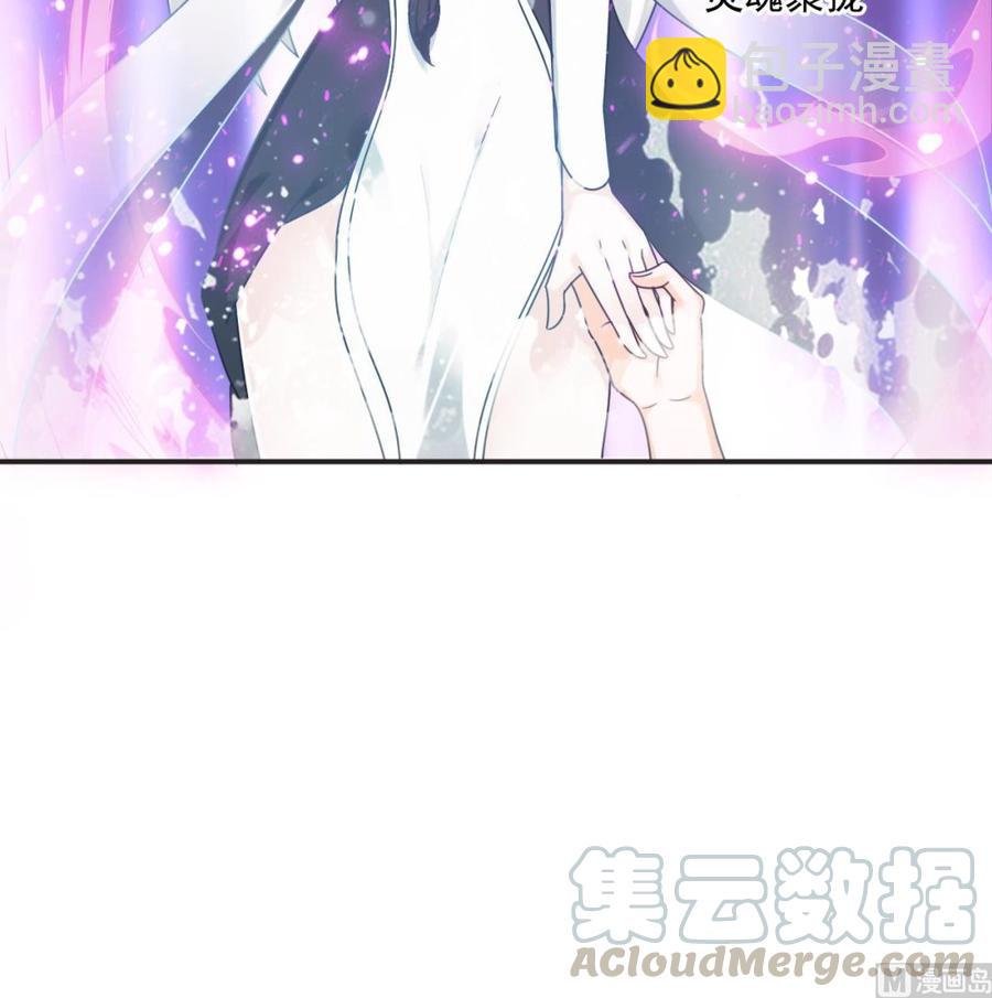 第二季 第50话 你好大的胆子！