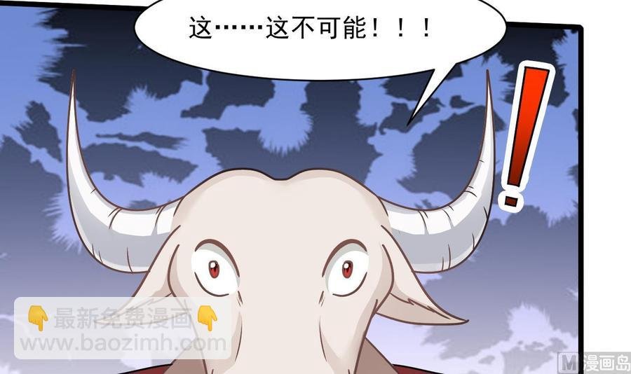 第二季 第50话 你好大的胆子！