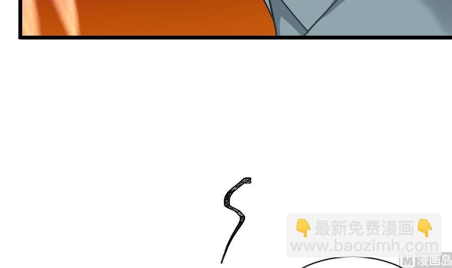 第二季 第50话 你好大的胆子！