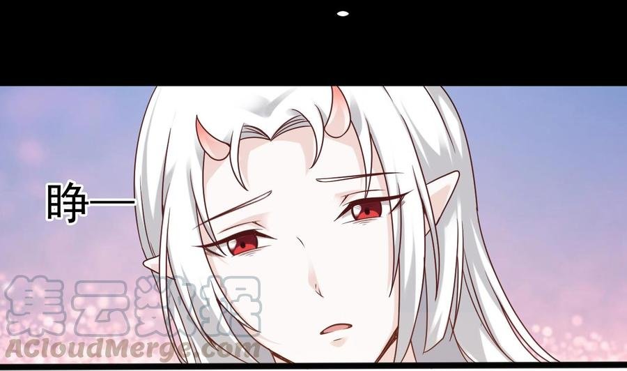 第二季 第51话 白牛的奸计