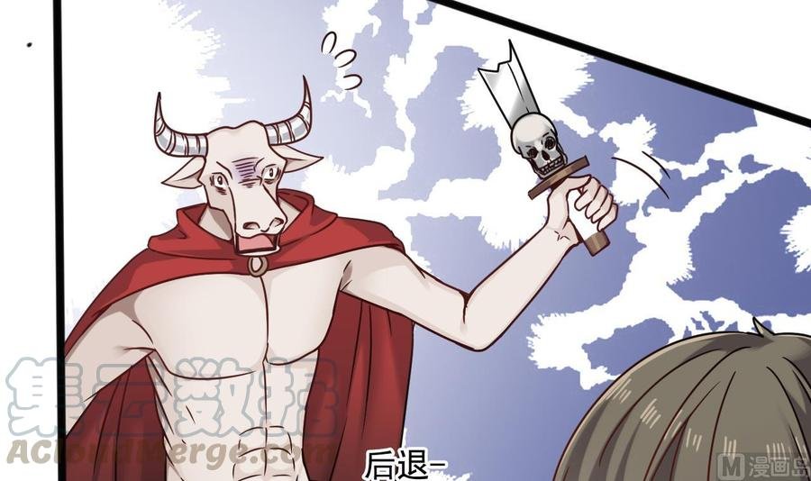 第二季 第51话 白牛的奸计