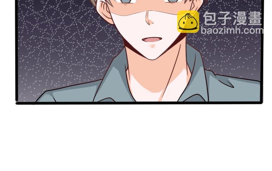 第二季 第51话 白牛的奸计