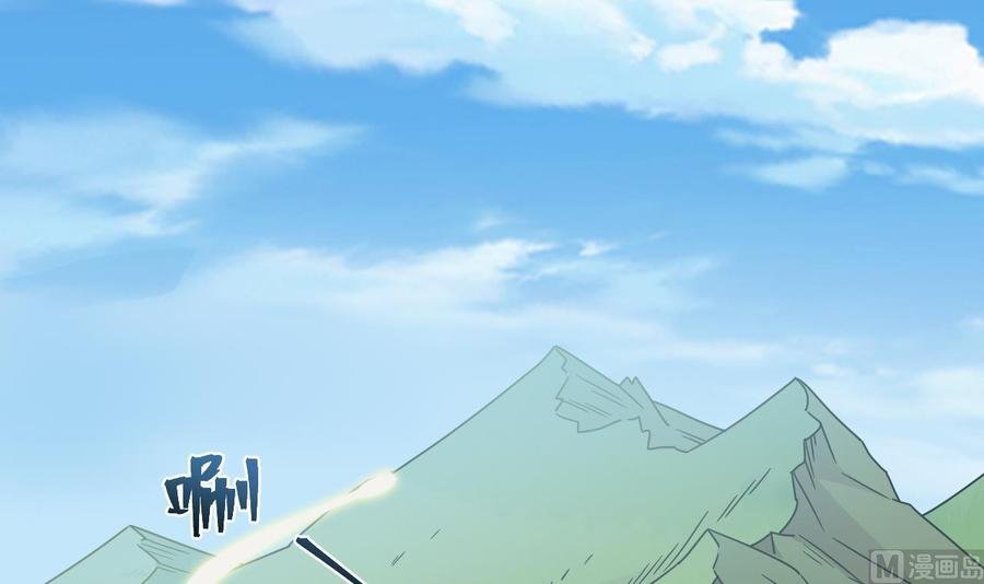 第二季 第51话 白牛的奸计