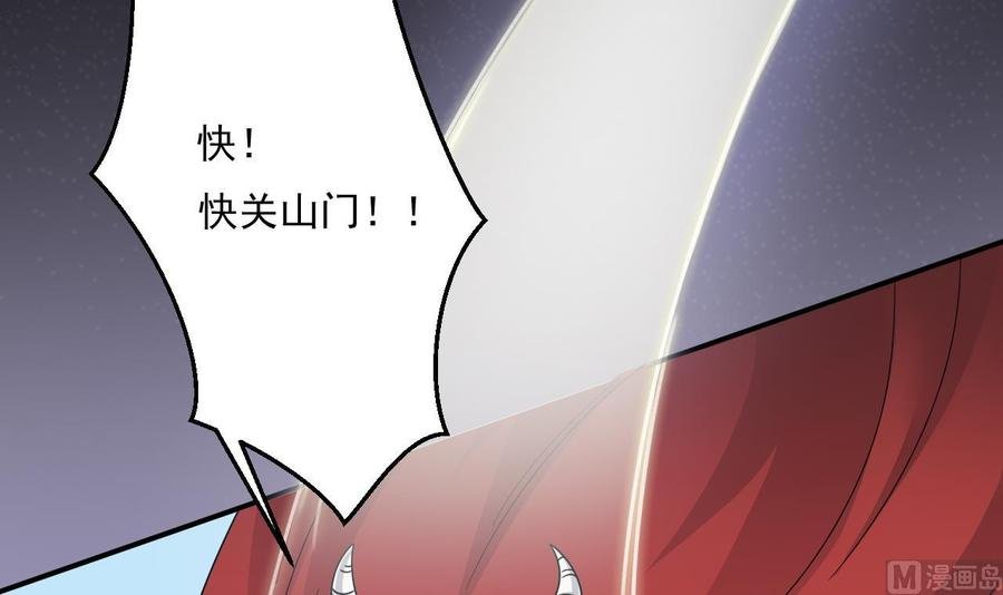 第二季 第51话 白牛的奸计