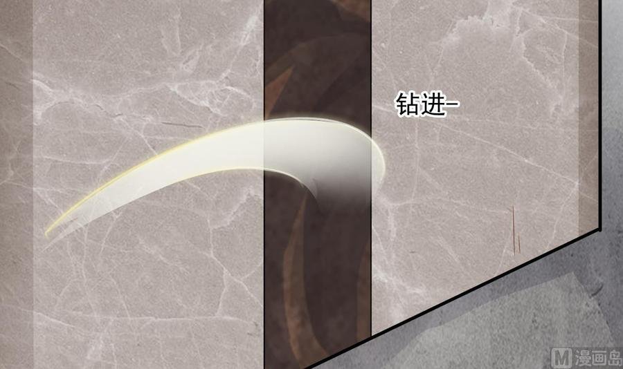 第二季 第51话 白牛的奸计