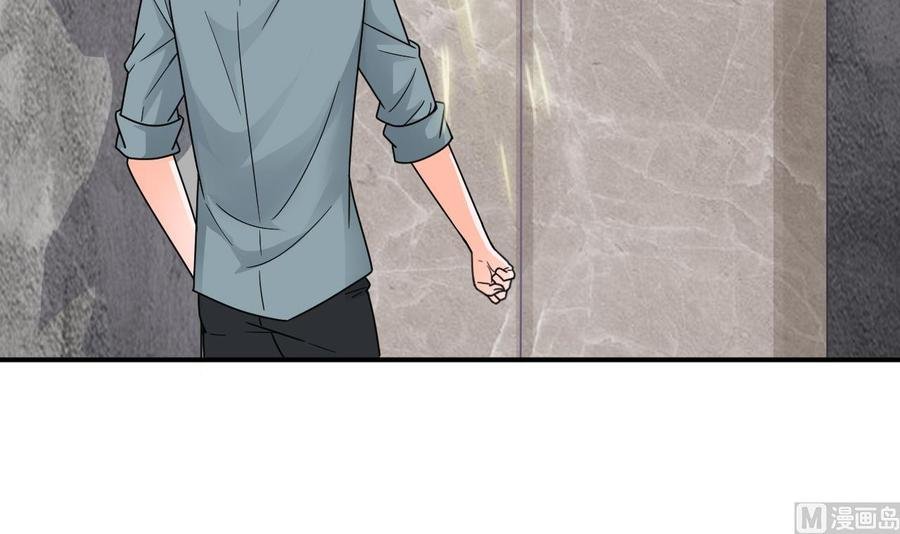 第二季 第51话 白牛的奸计