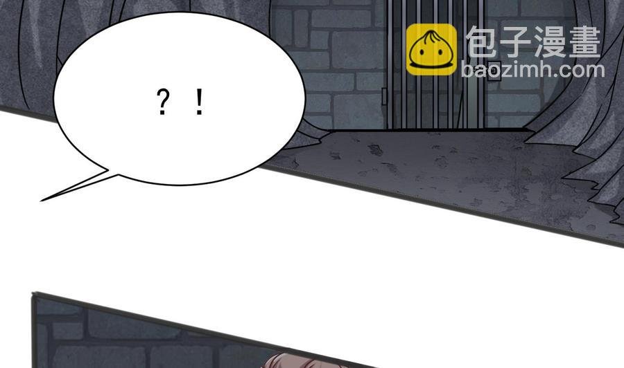 第二季 第51话 白牛的奸计