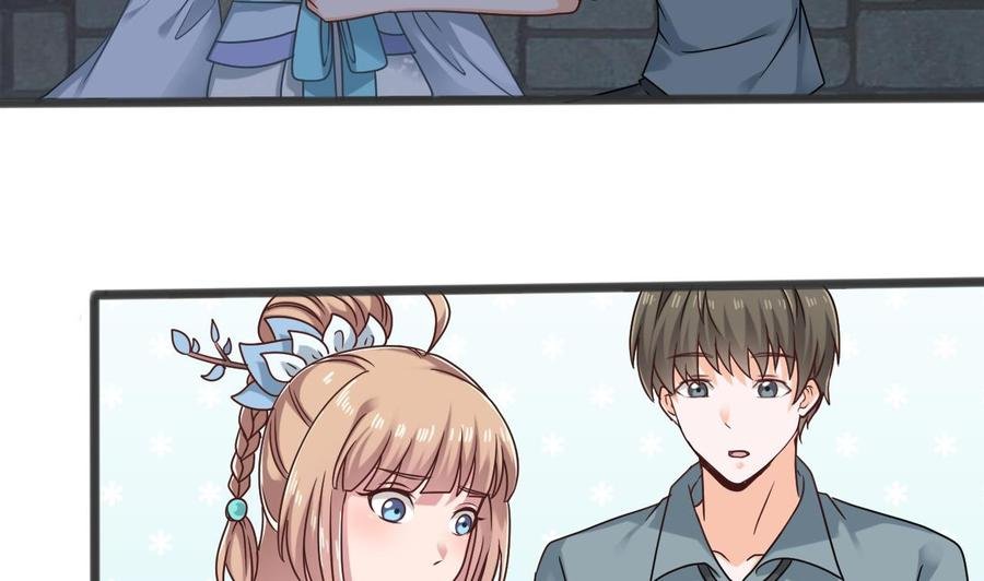 第二季 第51话 白牛的奸计