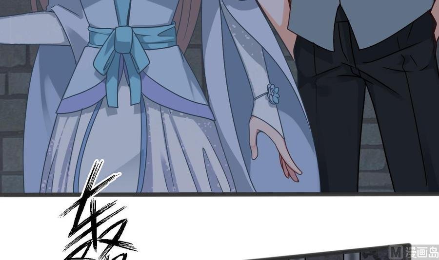 第二季 第51话 白牛的奸计
