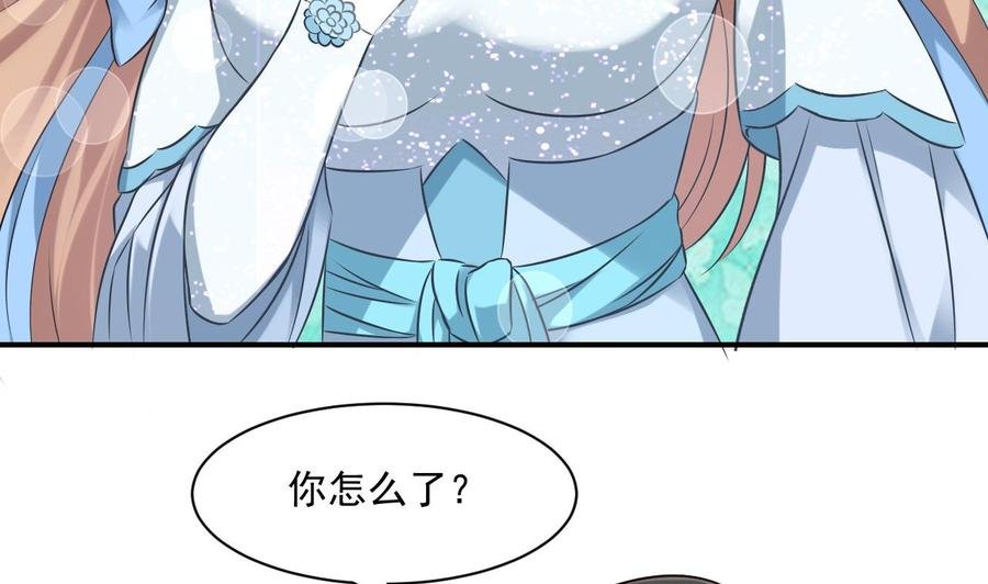 第二季 第52话 更强的法宝