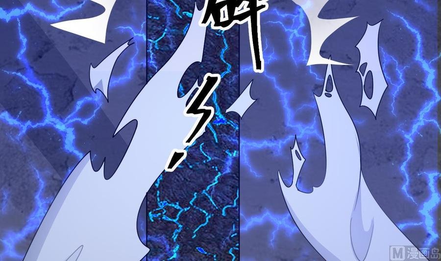 第二季 第52话 更强的法宝