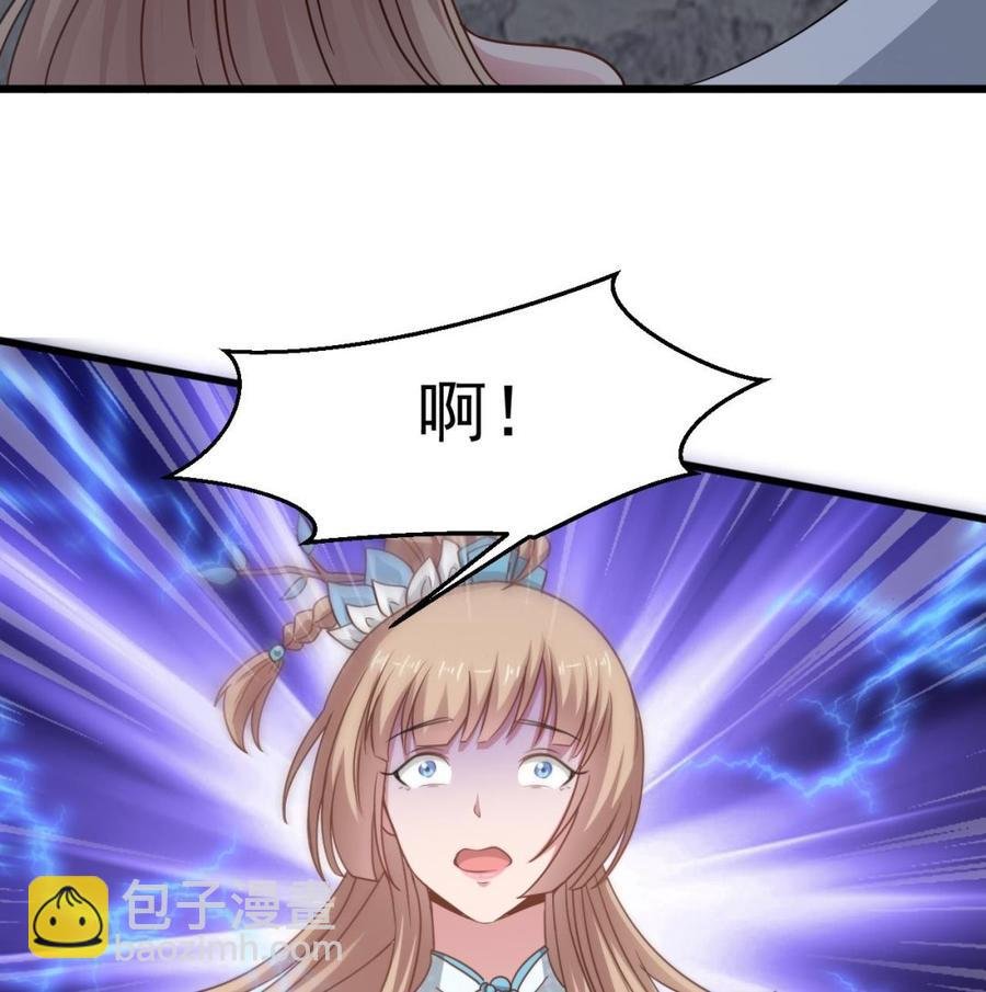 第二季 第52话 更强的法宝