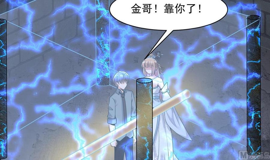 第二季 第53话 冲破牢笼