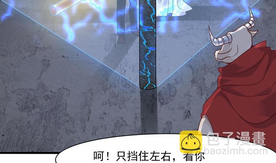 第二季 第53话 冲破牢笼