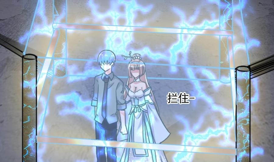 第二季 第53话 冲破牢笼