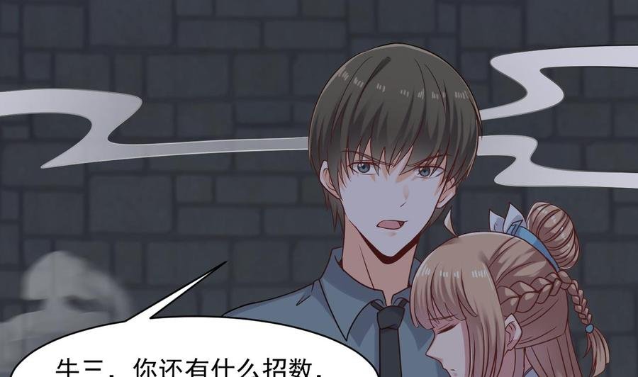 第二季 第53话 冲破牢笼