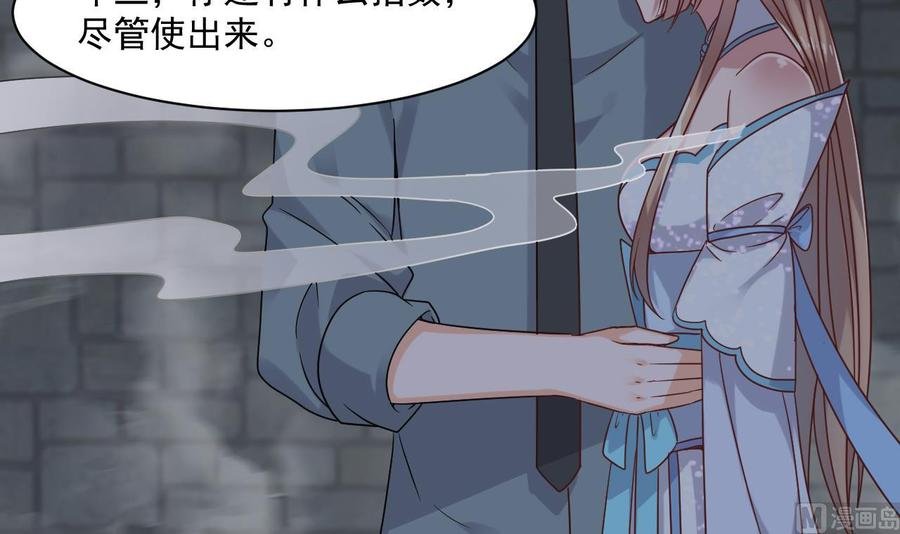 第二季 第53话 冲破牢笼