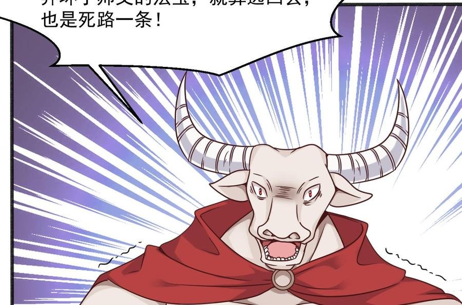 第二季 第53话 冲破牢笼