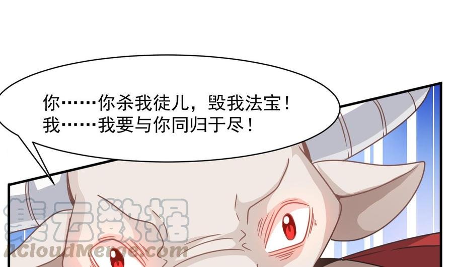 第二季 第53话 冲破牢笼