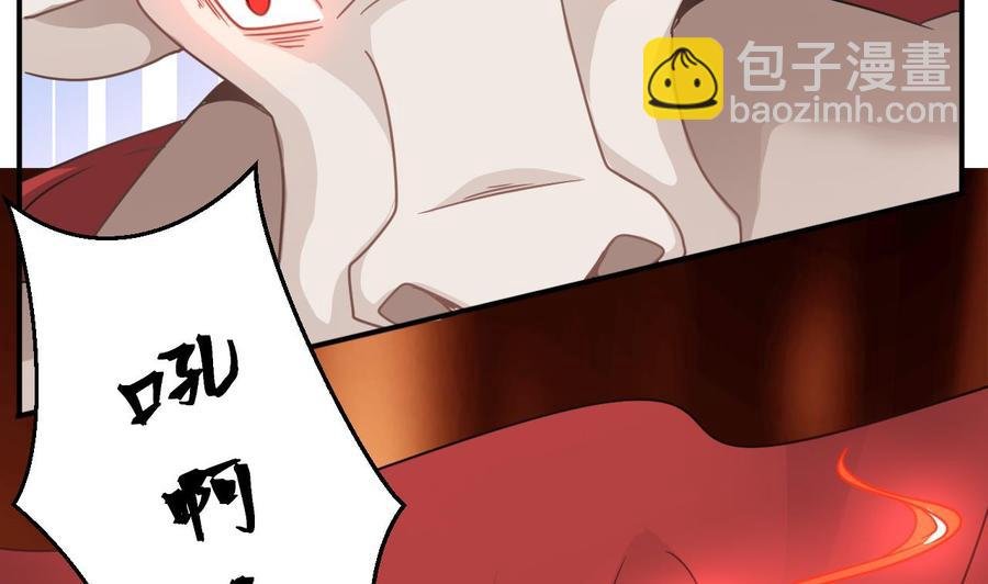 第二季 第53话 冲破牢笼