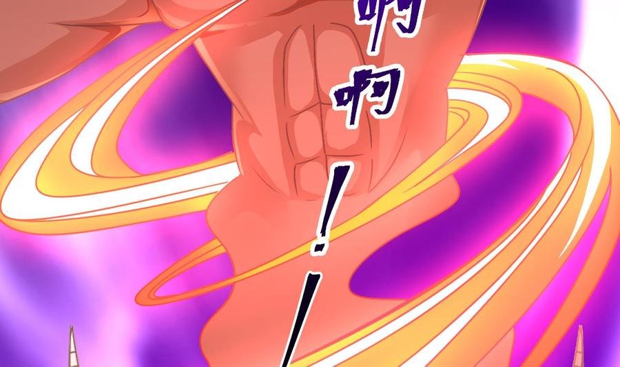 第二季 第53话 冲破牢笼