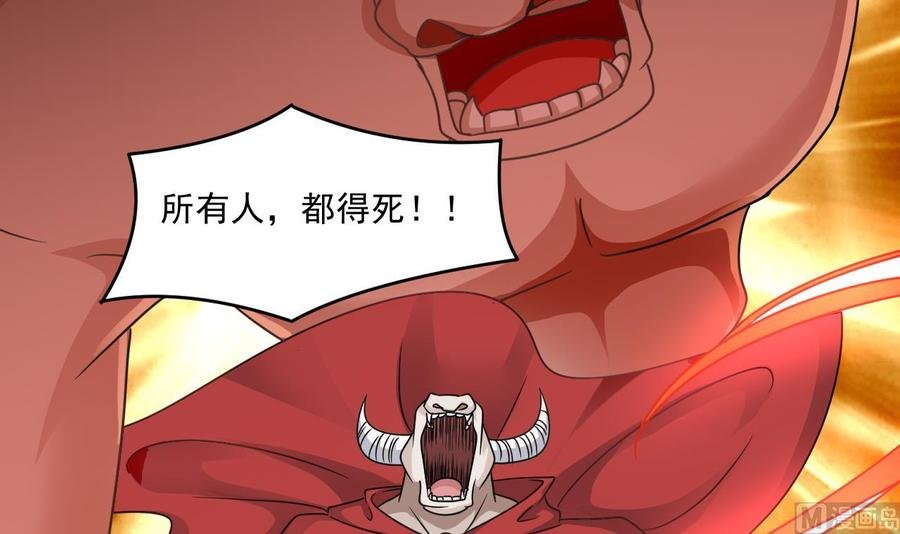 第二季 第53话 冲破牢笼