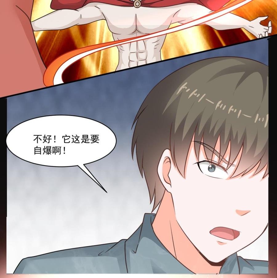 第二季 第53话 冲破牢笼
