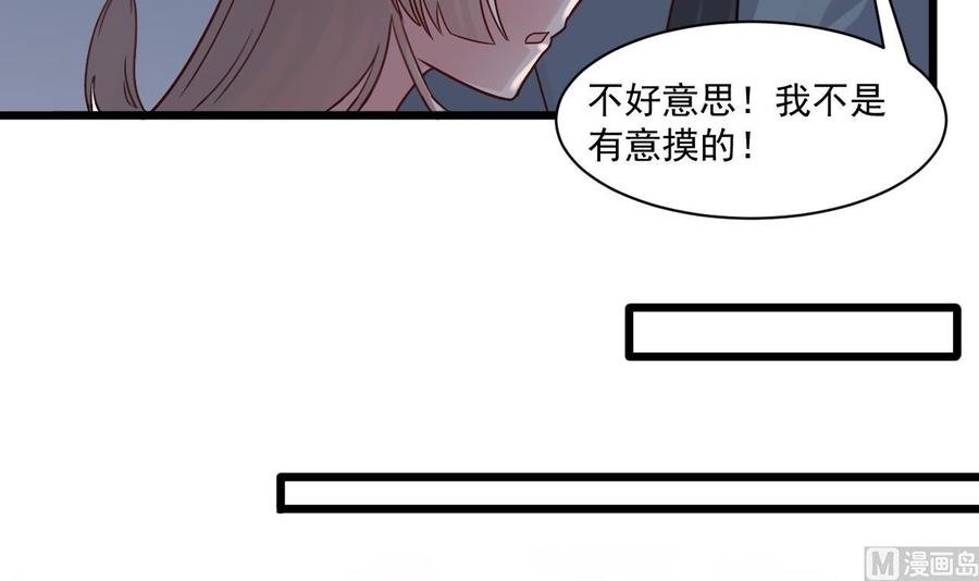 第二季 第53话 冲破牢笼