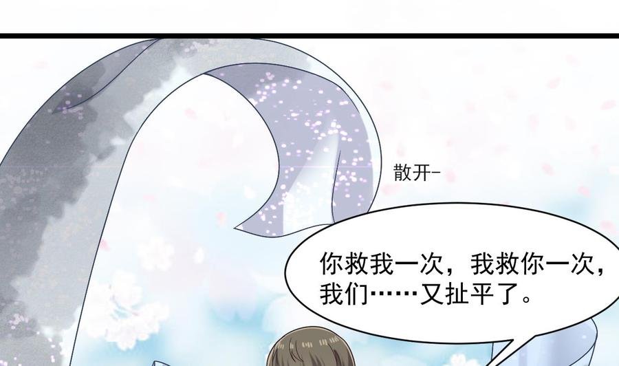 第二季 第53话 冲破牢笼