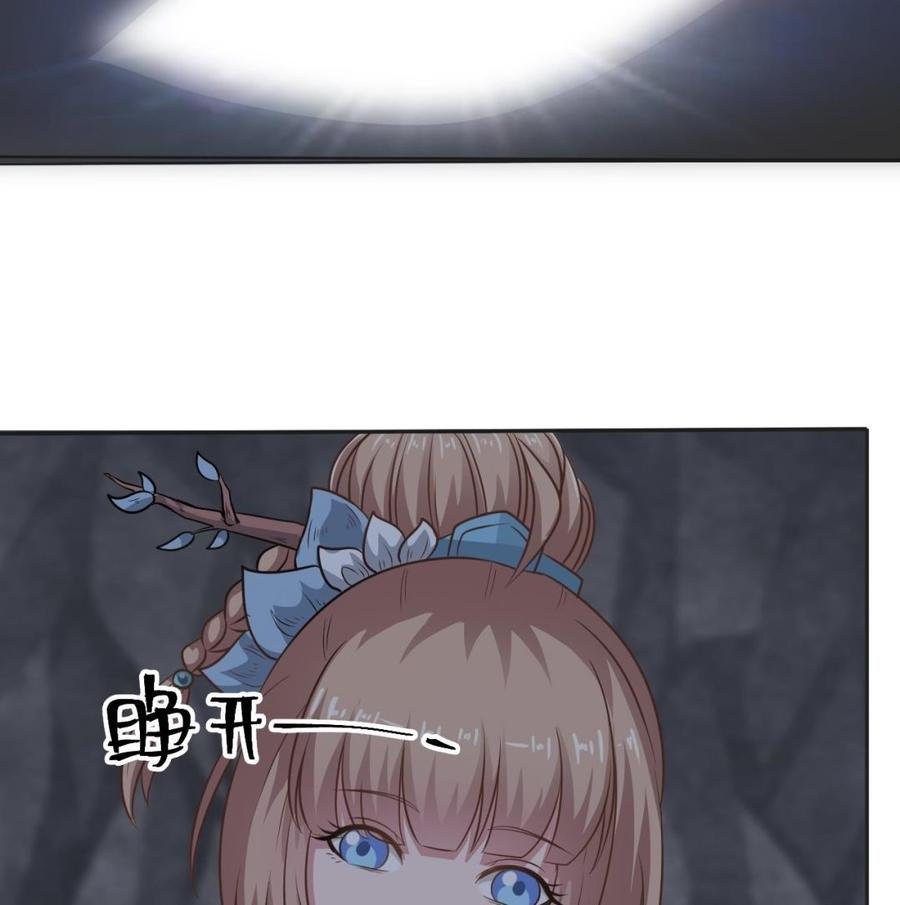 第二季 第54话 青莲修元