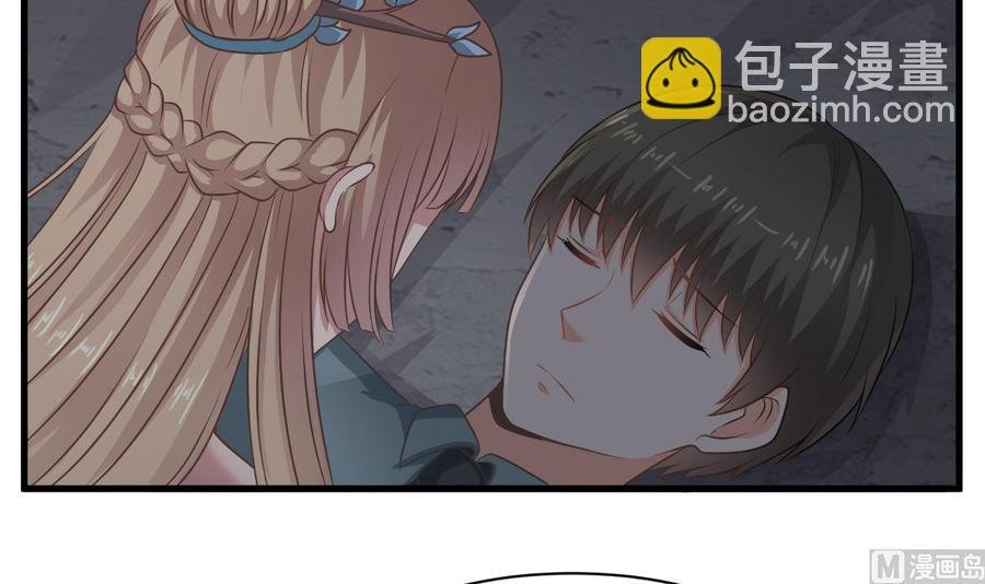 第二季 第56话 人家是为了救你