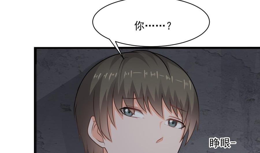 第二季 第56话 人家是为了救你
