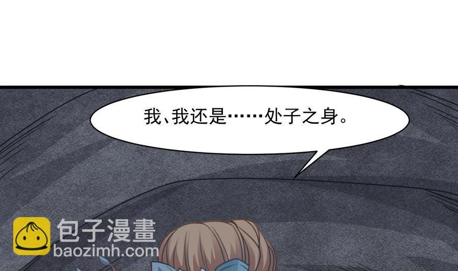 第二季 第56话 人家是为了救你