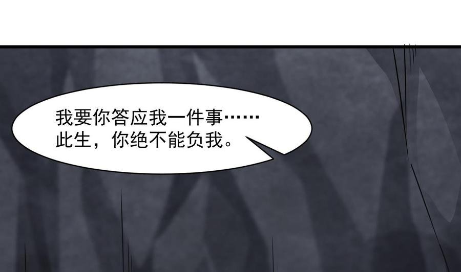 第二季 第56话 人家是为了救你
