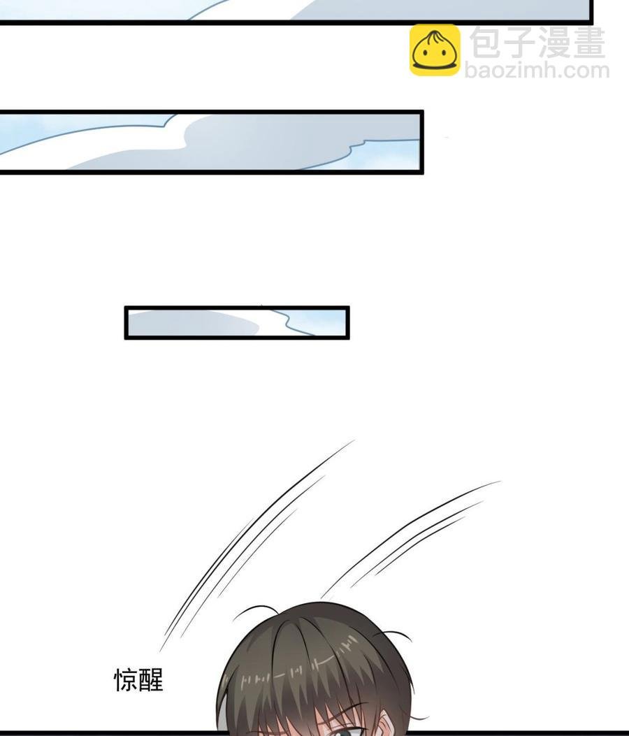 第二季 第56话 人家是为了救你