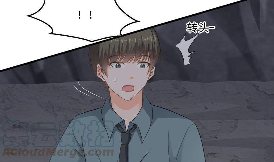 第二季 第56话 人家是为了救你