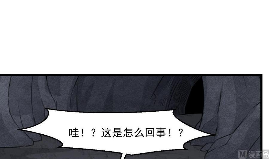 第二季 第56话 人家是为了救你